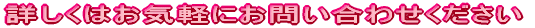 ڂ͂Cyɂ₢킹